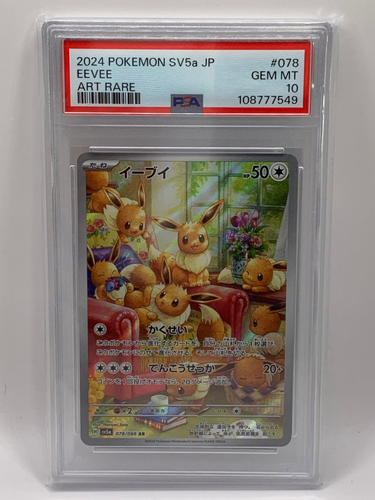 Eevee 078/066 JP - PSA GEM MINT 10
