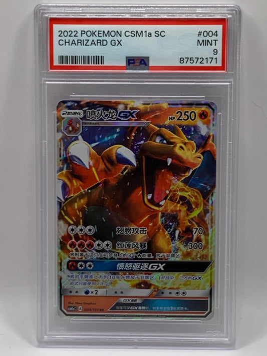 Charizard 004/151 CSM1a SC - PSA GEM MINT 9
